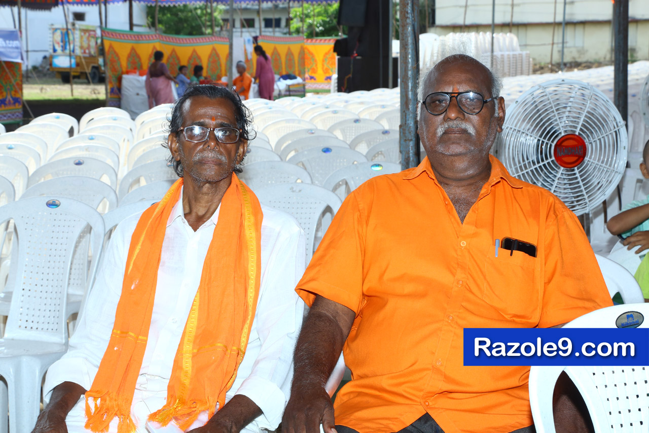 శ్రీ రామకోటి పూర్ణాహుతి మహోత్సవం - అమలాపురం